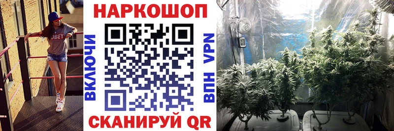 Наркотические вещества Ермолино ГАШИШ  СК  Мефедрон 