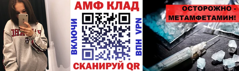 наркота  ОМГ ОМГ tor  АМФ VHQ  Ермолино 