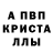 Alpha PVP крисы CK It does