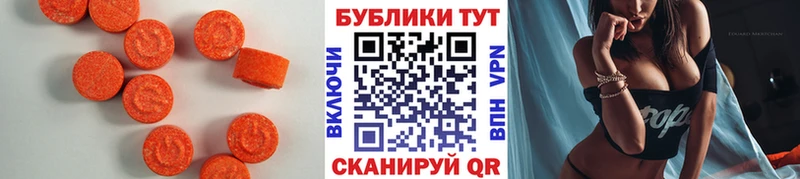 Экстази DUBAI  kraken рабочий сайт  Ермолино  что такое  