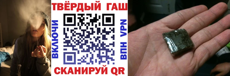 shop формула  Ермолино  ГАШИШ индика сатива 