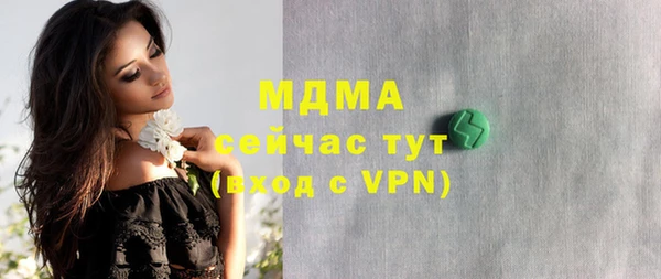 мефедрон Алексеевка