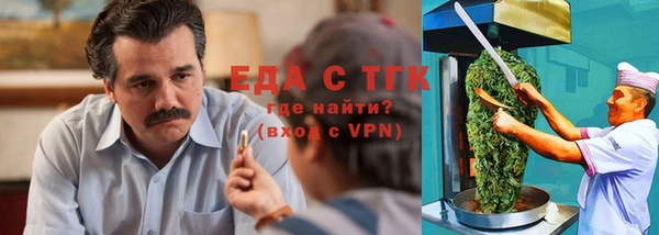 мефедрон Алексеевка