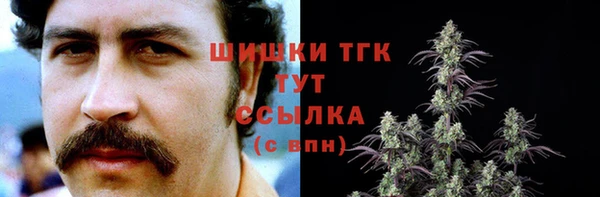 мефедрон Алексеевка