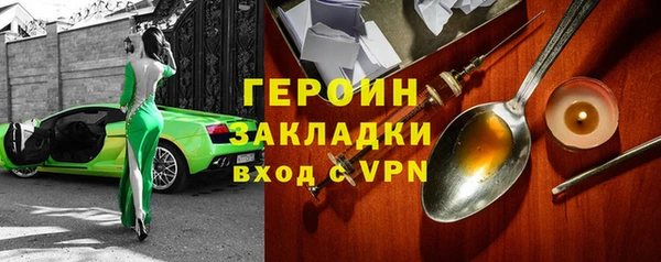 меф Абаза