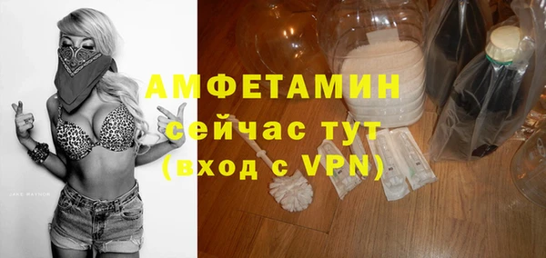 мефедрон Алексеевка