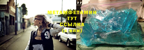первитин Абинск