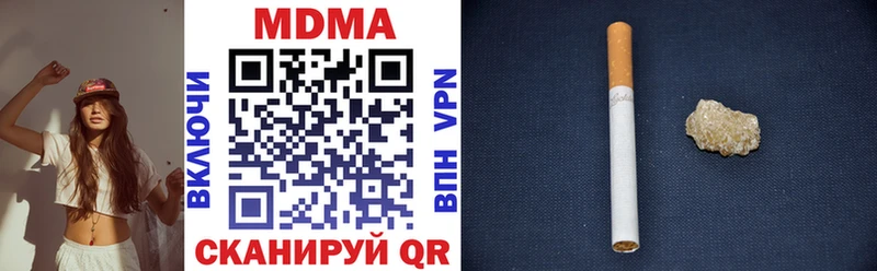 мега рабочий сайт  Ермолино  MDMA VHQ 