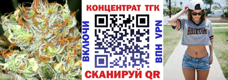 ТГК THC oil kraken ONION Ермолино